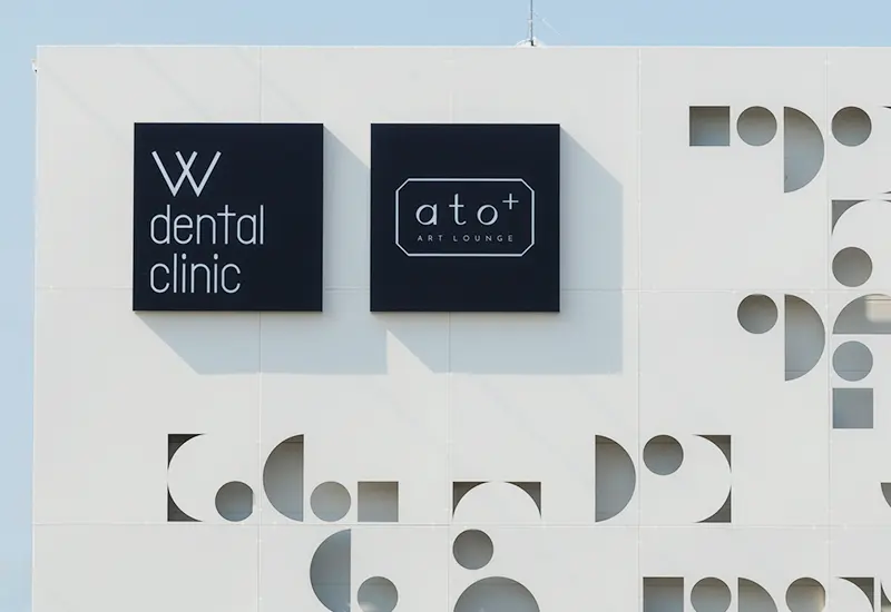 Wデンタルクリニック