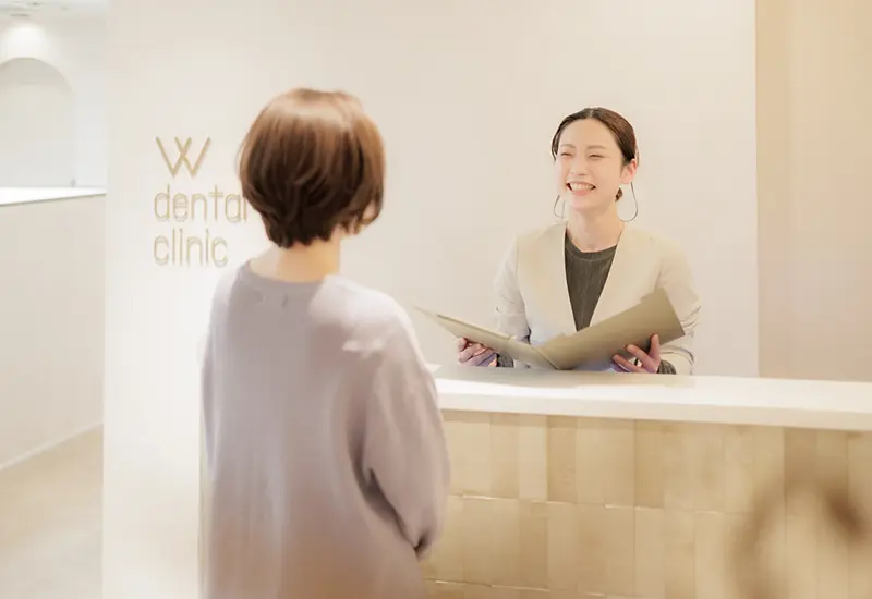 Wデンタルクリニック