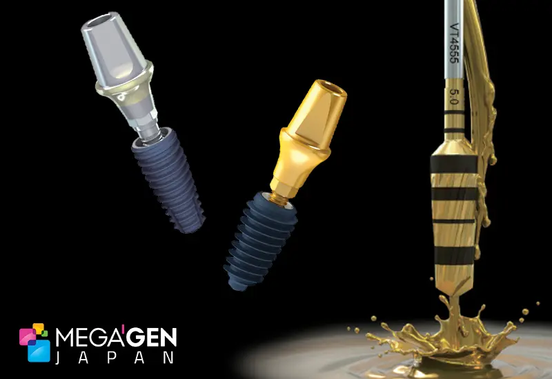 MegaGen インプラントの有用性