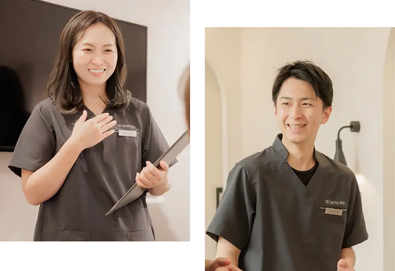 Wデンタルクリニック